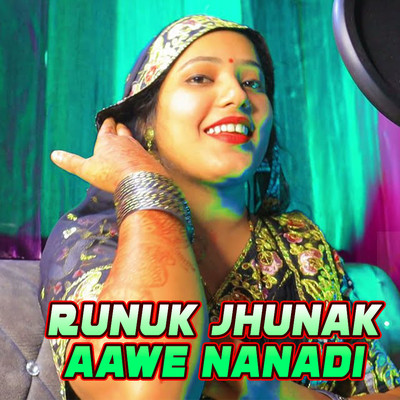 シングル/Runuk Jhunak Aawe Nanadi/Sandhya Pandit