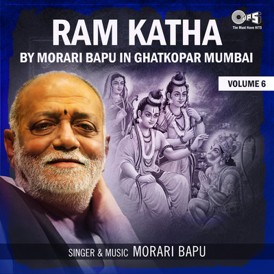 アルバム/Ram Katha By Morari Bapu in Ghatkopar Mumbai, Vol. 6/Morari Bapu