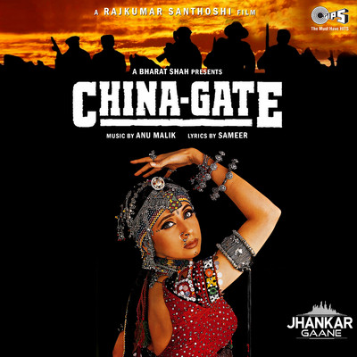 シングル/Is Mitti Ka Karz Tha Mujhpe (Jhankar)/Sonu Nigam
