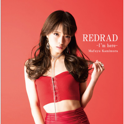 REDRAD -I'm here-/上村 茉冬