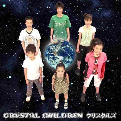 アルバム/CRYSTAL CHILDREN/The Crystals