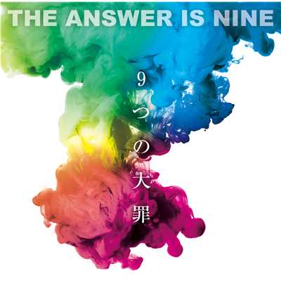 DEBSTEP/The Answer is Nine