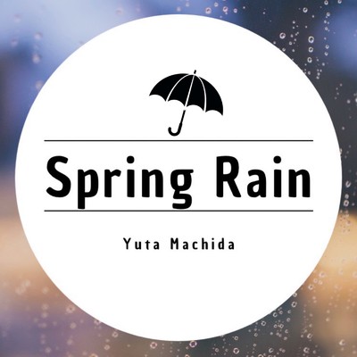 Spring Rain/マチダゆうた