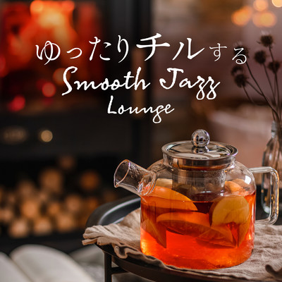 Sweetie, I'll Be There For You/Eximo Blue & Cafe lounge Jazz
