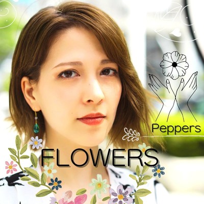 アルバム/FLOWERS/The Peppers
