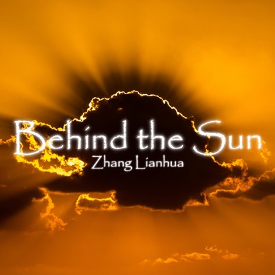 アルバム/Behind the Sun/張蓮花