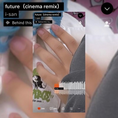 シングル/future (cinema remix)/i-san