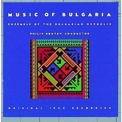 EXPLORER SERIES: EUROPE - Bulgaria: Music of Bulgaria/Nonesuch Explorer Series