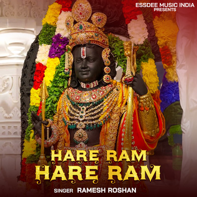 アルバム/Hare Ram Hare Ram/Ramesh Roshan