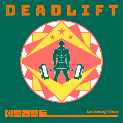 シングル/DEADLIFT/Lee Seung Yoon