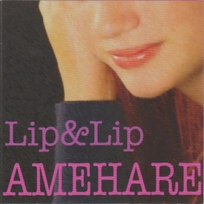 シングル/Lip&Lip(8 bit ver.)/AMEHARE