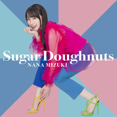 シングル/Sugar Doughnuts/水樹奈々