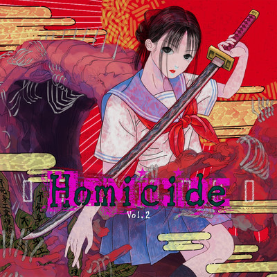 Homicide Vol.2/Various Artists