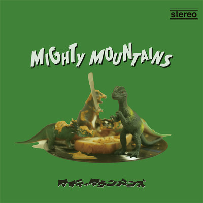 MIGHTY MOUNTAINS/マイティマウンテンズ
