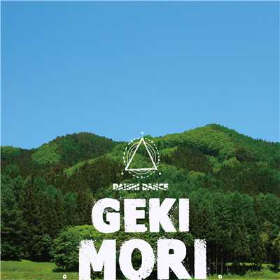 アルバム/GEKIMORI/DAISHI DANCE