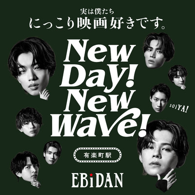 シングル/New day！ New wave！(有楽町駅ver.)/EBiDAN (恵比寿学園男子部)
