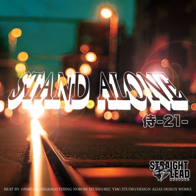 STAND ALONE/侍-21-