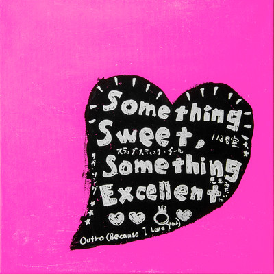 アルバム/Something Sweet, Something Excellent/PEOPLE 1