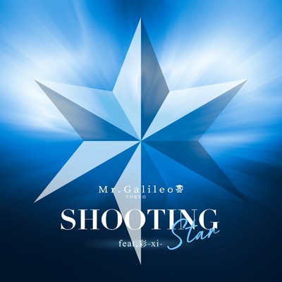 シングル/SHOOTING Star (feat. 彩 -xi-)/Mr.Galileo