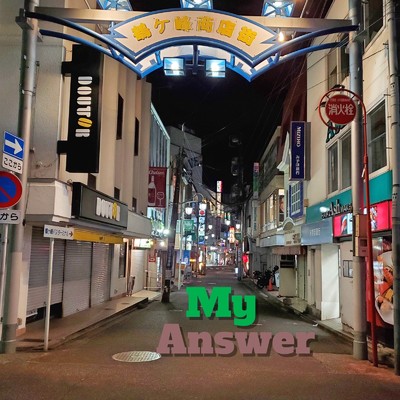 シングル/My Answer (feat. HK)/Ryupeace