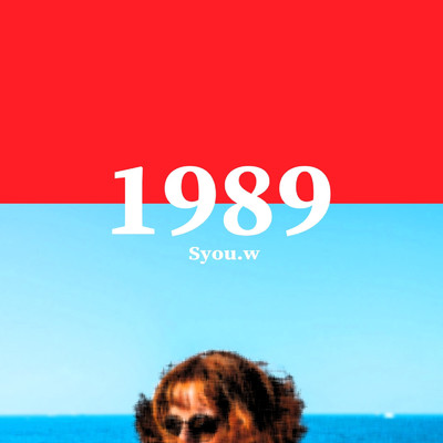 1989/Syou.w