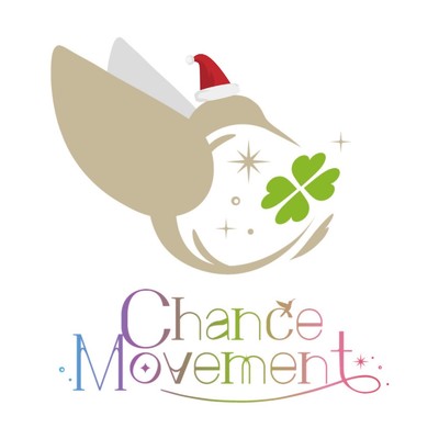 シングル/お願いサンタさん/Chance Movement