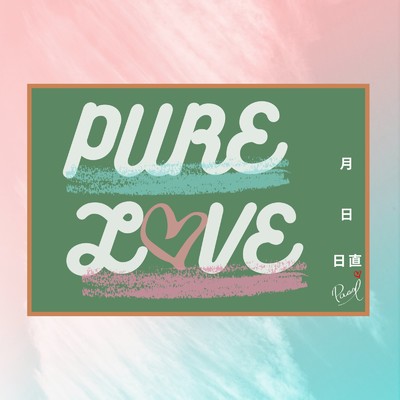 シングル/PURE LOVE/iPASS