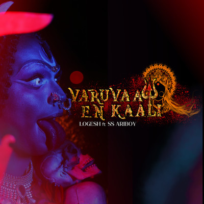 Varuvaa En Kaali (featuring SS Ariboy)/Logesh