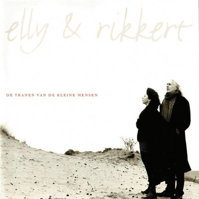 Rode Laarsjes (Kyrie Eleison)/Elly & Rikkert