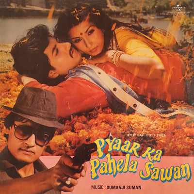 シングル/Aaj Meri Zindagi Pyar Pyar Ho Gai (From ”Pyar Ka Pahela Sawan”)/Anuradha Paudwal