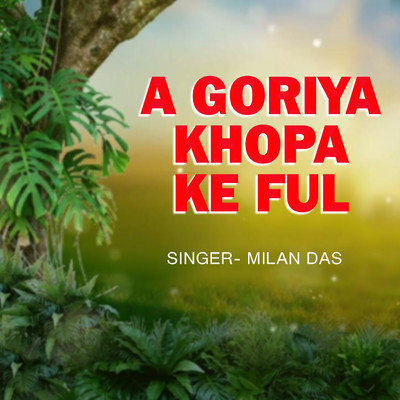 シングル/A Goriya Khopa Ke Ful/Milan Das