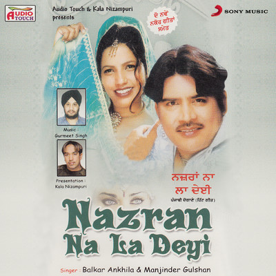 Nazran Na La Deyi/Balkar Ankhila／Manjinder Gulshan