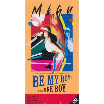 アルバム/BE MY BOY/MEG