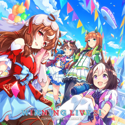 『ウマ娘 プリティーダービー』WINNING LIVE 21/Various Artists