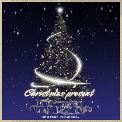 シングル/Christmas present (feat. 三浦 風雅)/一華 ひかり