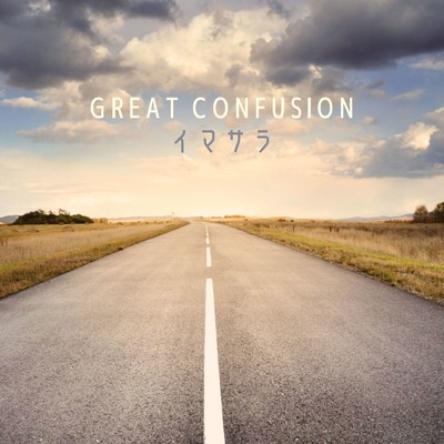 GreatConfusion