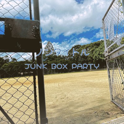 シングル/ノンタイトル/Junk Box Party