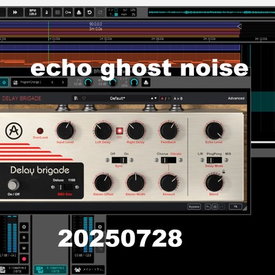 シングル/20250728/echo ghost noise