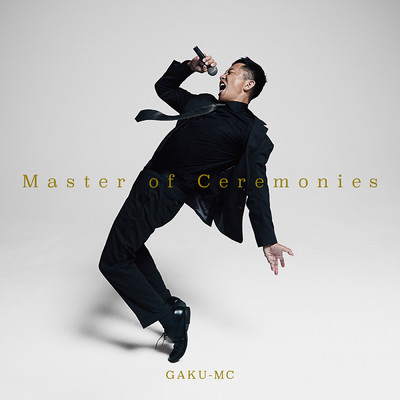 Under the same sky/GAKU-MC