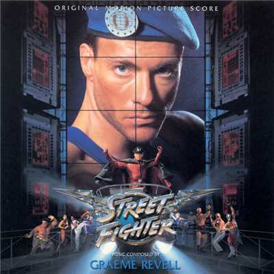 アルバム/Streetfighter (Original Motion Picture Score)/グレアム・レヴェル