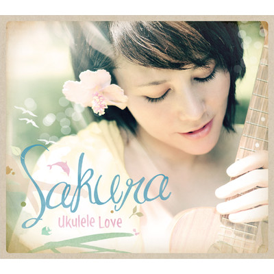 アルバム/ukulele love/SAKURA