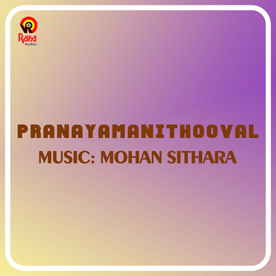 アルバム/Pranayamanithooval (Original Motion Picture Soundtrack)/Mohan Sithara