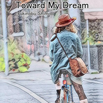 シングル/Toward My Dream/Yukinobu Shimoo