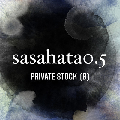 アルバム/PRIVATE STOCK「B」/ササハタ0.5