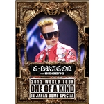 アルバム/G-DRAGON 2013 WORLD TOUR 〜ONE OF A KIND〜 IN JAPAN DOME SPECIAL/G-DRAGON (from BIGBANG)
