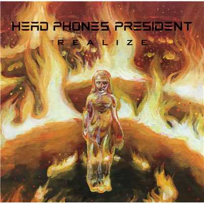 アルバム/Realize/HEAD PHONES PRESIDENT