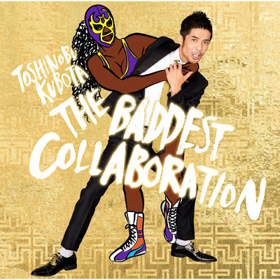 アルバム/THE BADDEST ～Collaboration～/久保田 利伸
