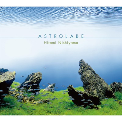 アルバム/Astrolabe/西山瞳
