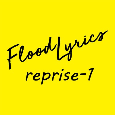 逆襲/Flood Lyrics