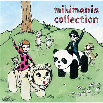 アルバム/mihimania collection/mihimaru GT